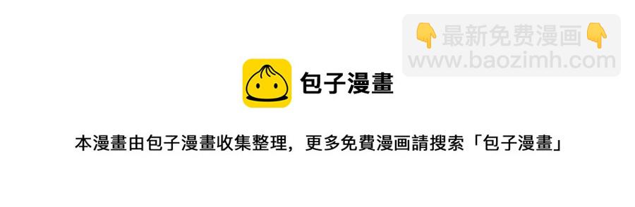 88 井底的兄弟(1/2)-第95话