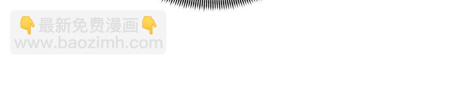 88 井底的兄弟(1/2)-第95话