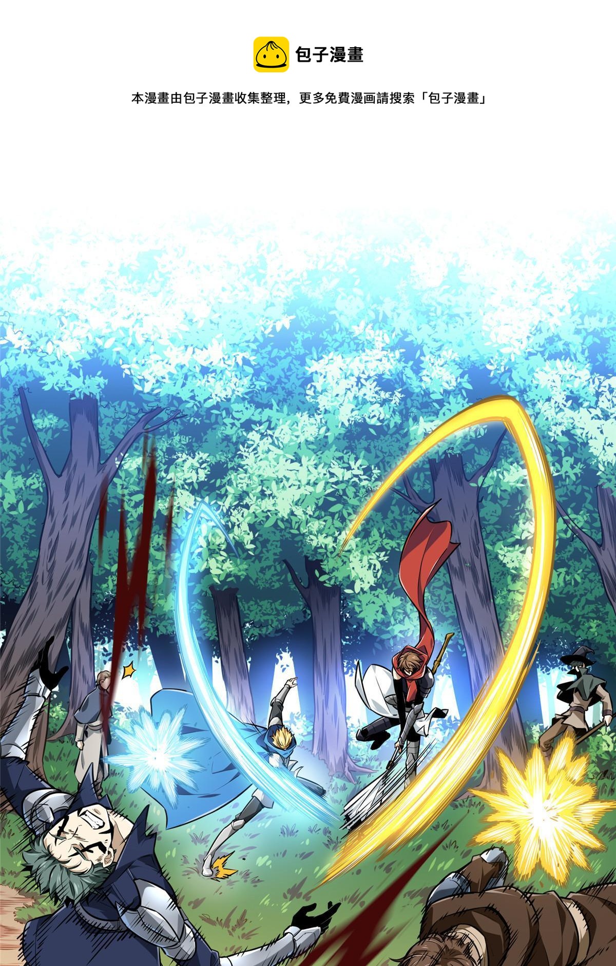 第90话 召唤师眛光(1/2)-第97话