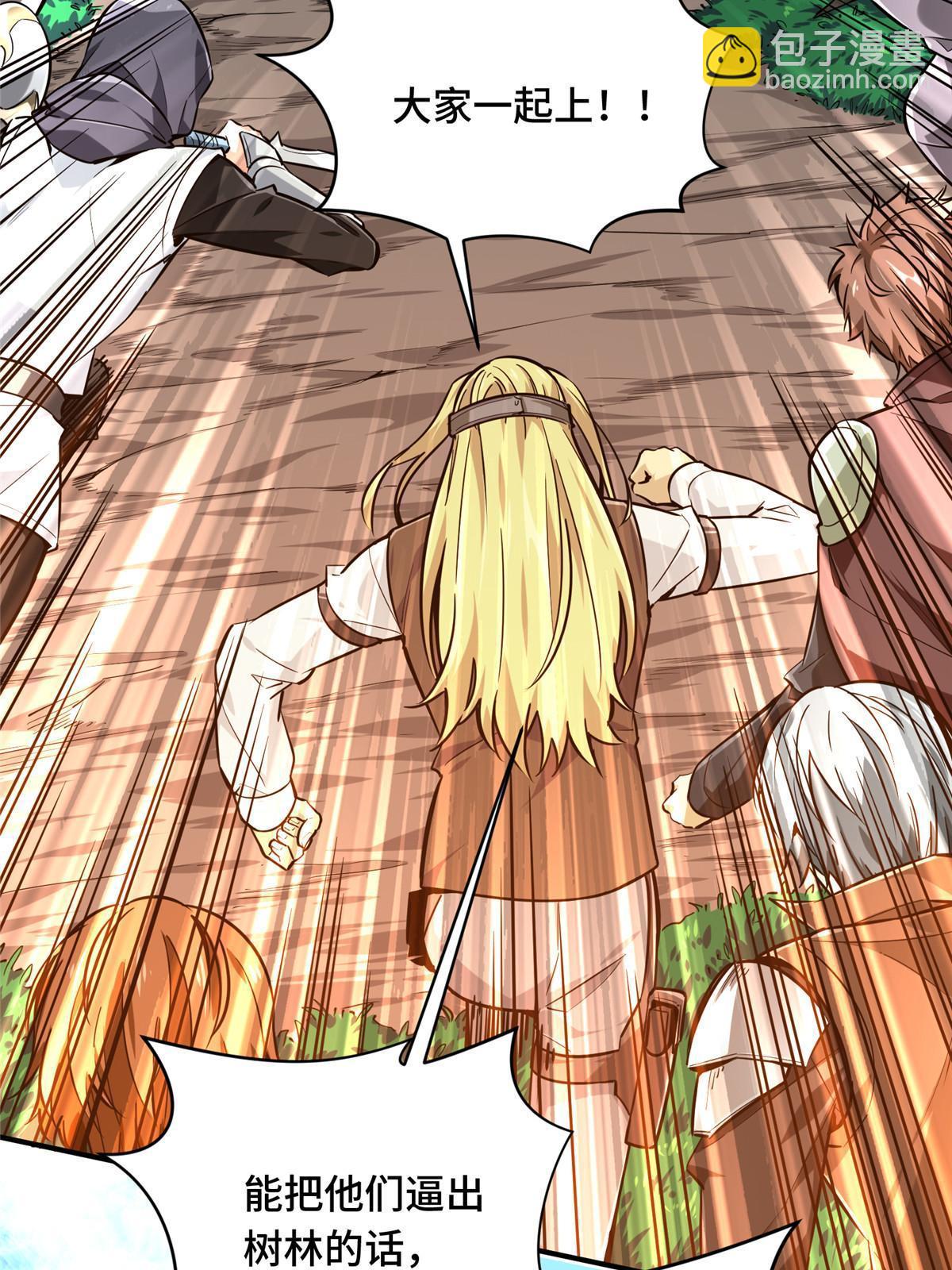 第90话 召唤师眛光(1/2)-第97话