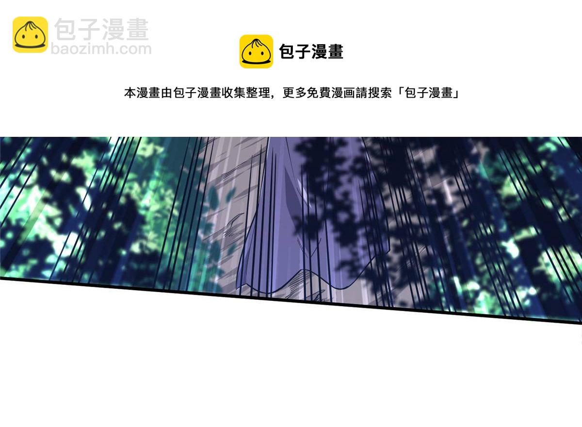 第90话 召唤师眛光(1/2)-第97话