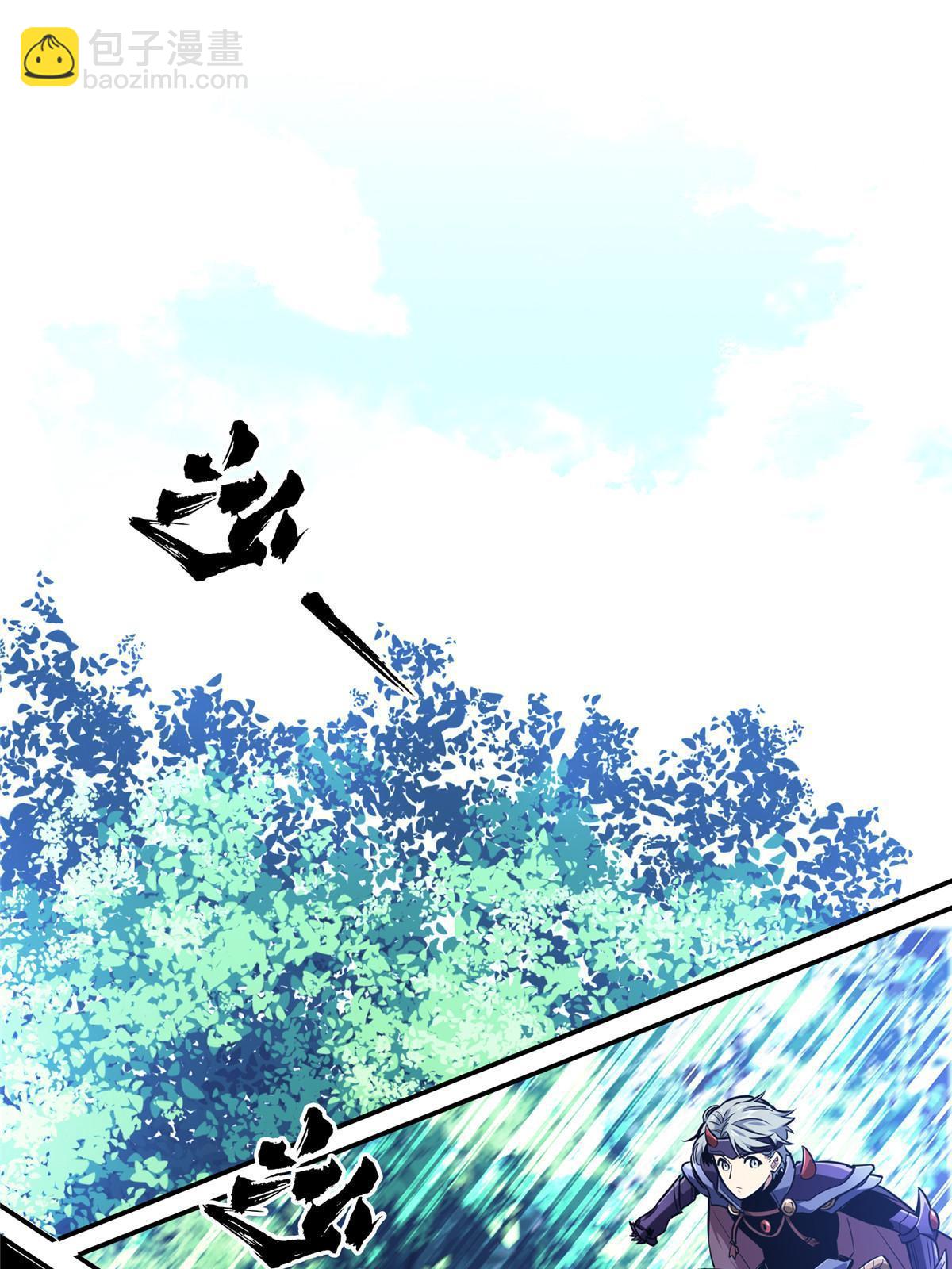 第90话 召唤师眛光(1/2)-第97话