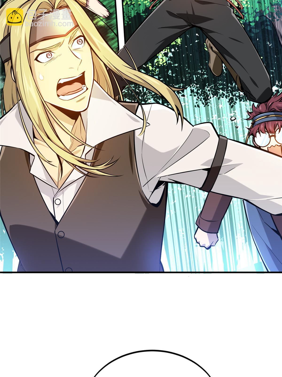 第90话 召唤师眛光(1/2)-第97话