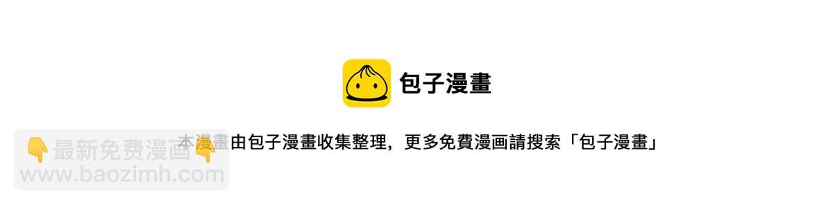 第90话 召唤师眛光(1/2)-第97话