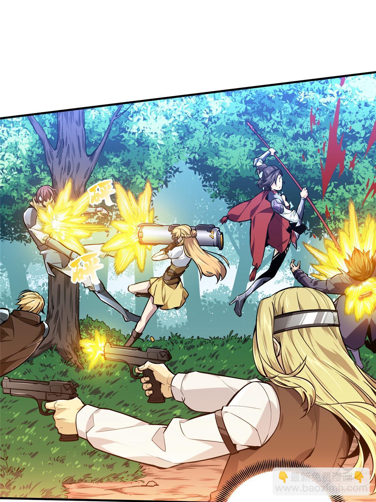 第90话 召唤师眛光(1/2)-第97话