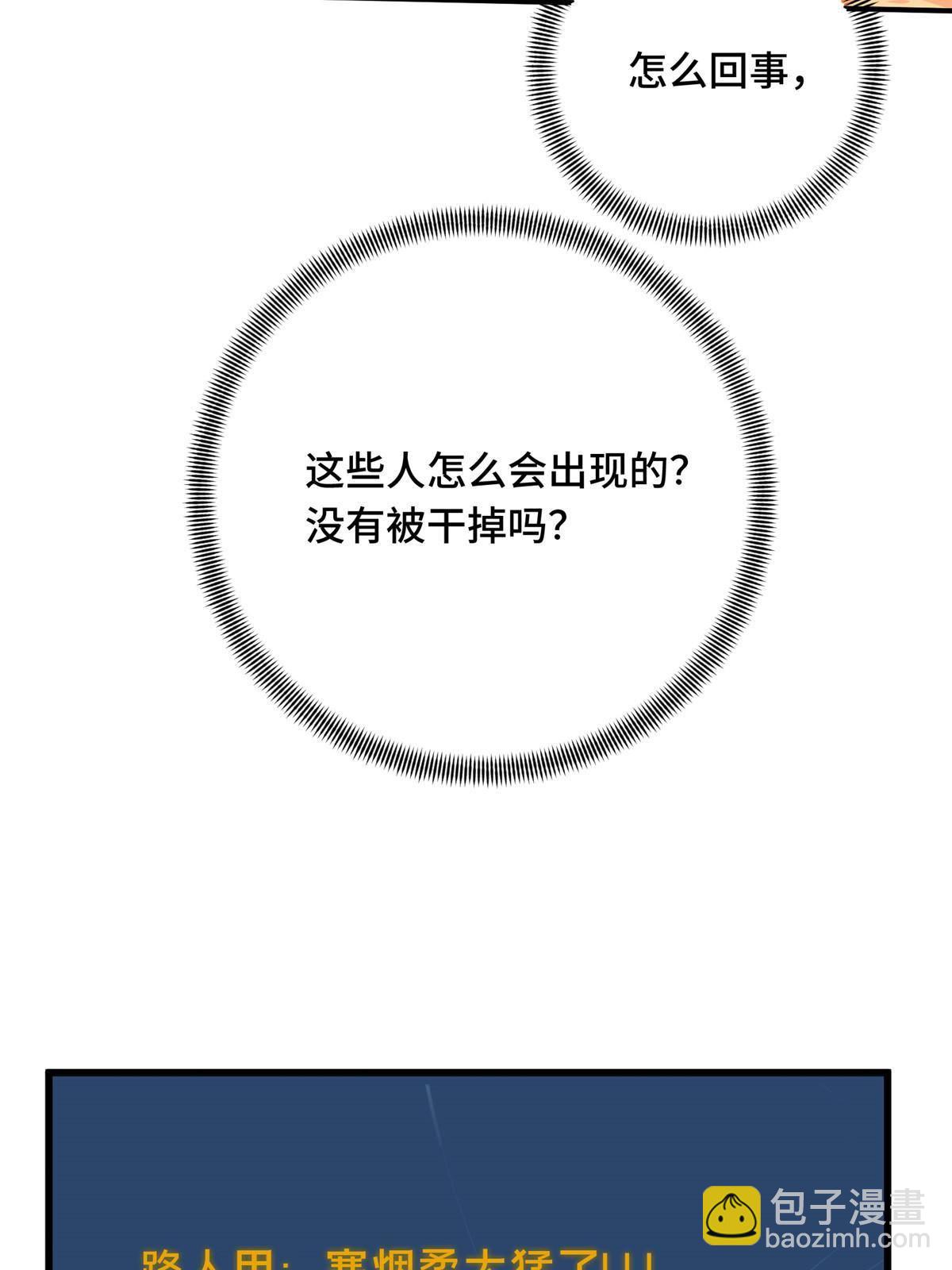 第90话 召唤师眛光(1/2)-第97话