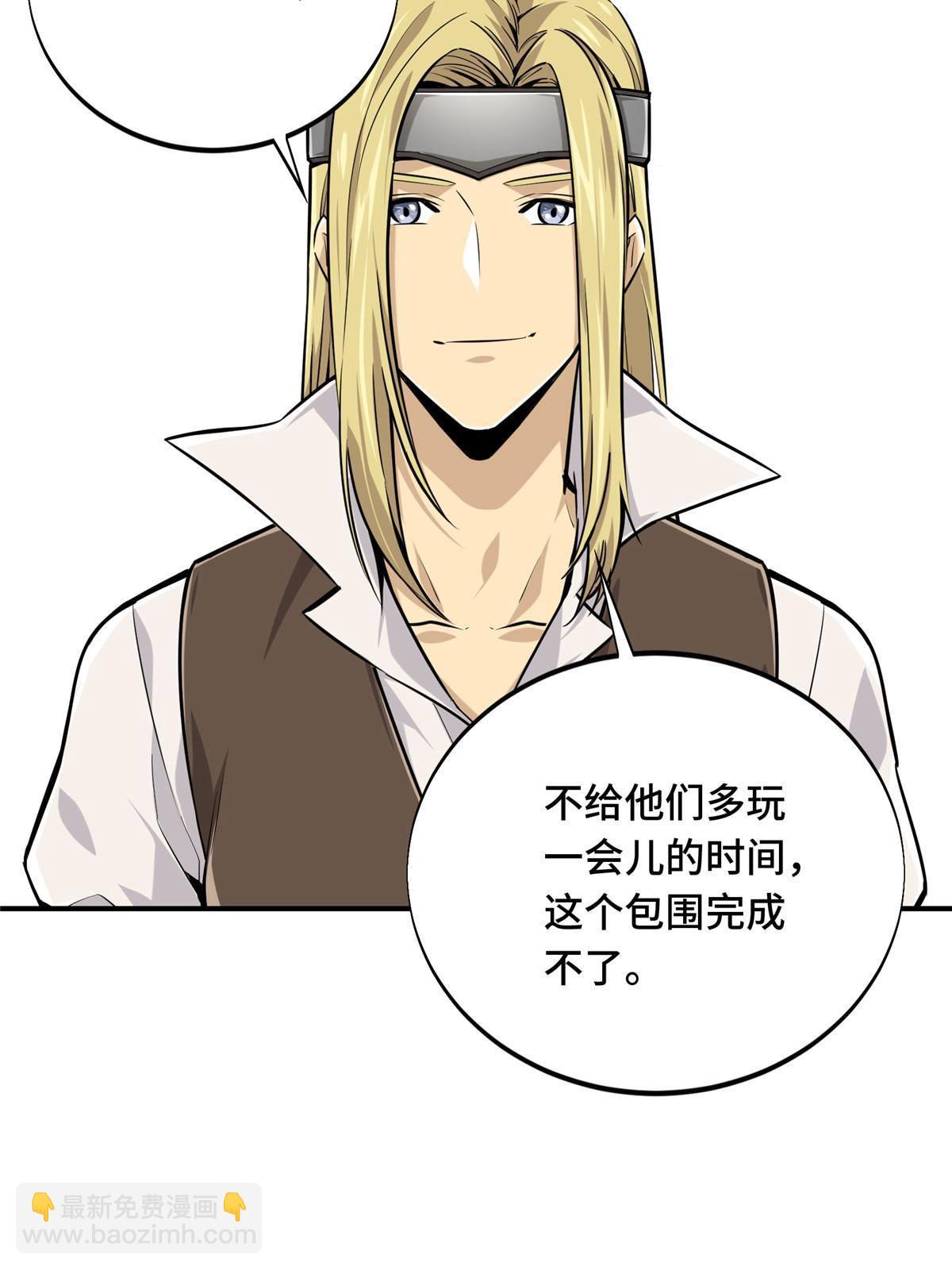 第90话 召唤师眛光(1/2)-第97话