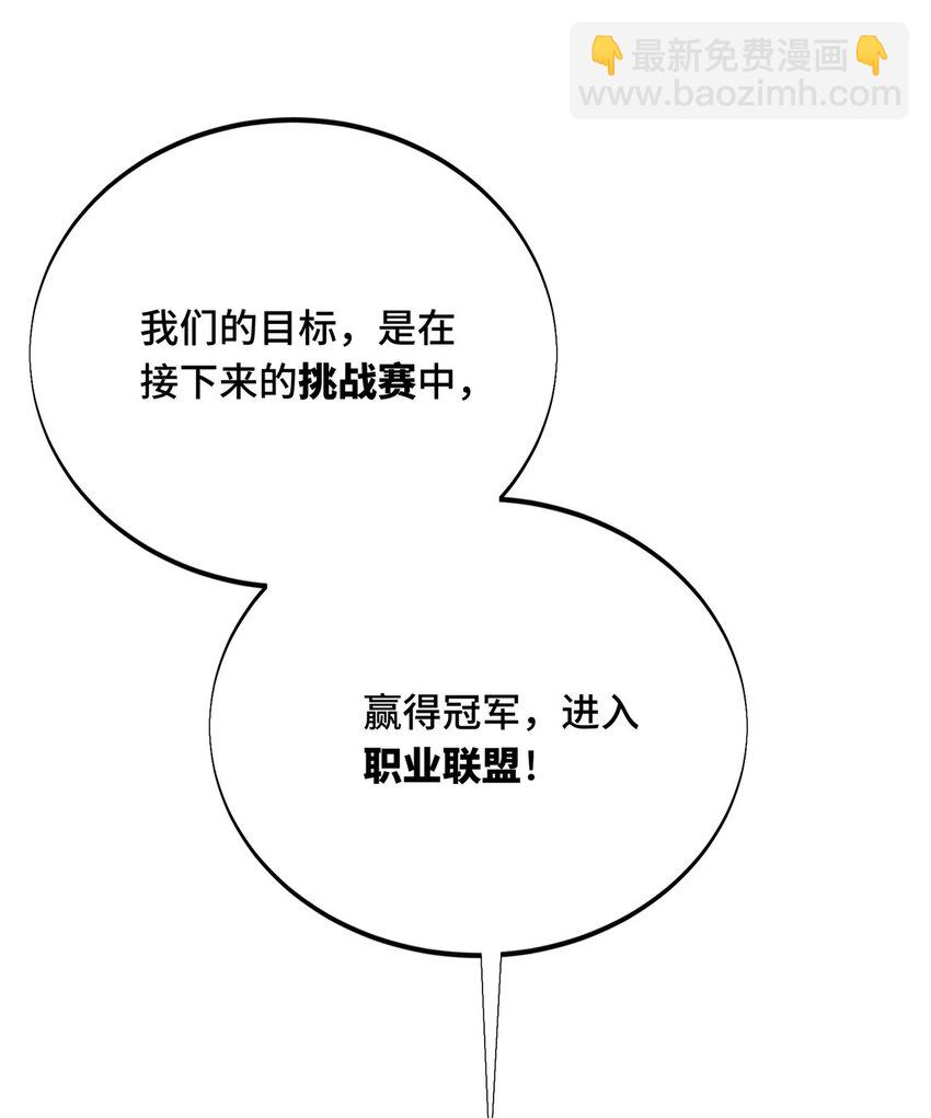 01 齐聚(1/2)-第1话