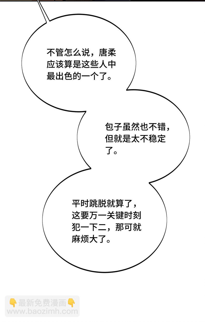 01 齐聚(1/2)-第1话