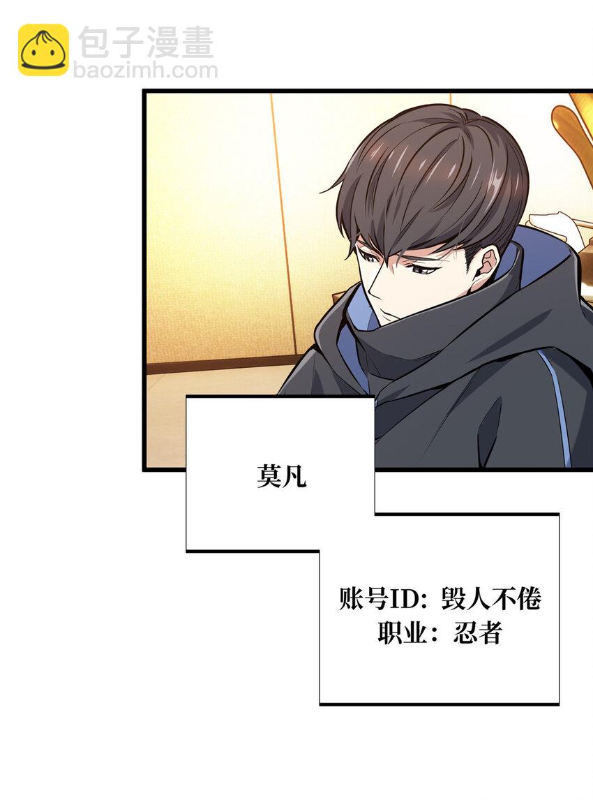 01 齐聚(1/2)-第1话