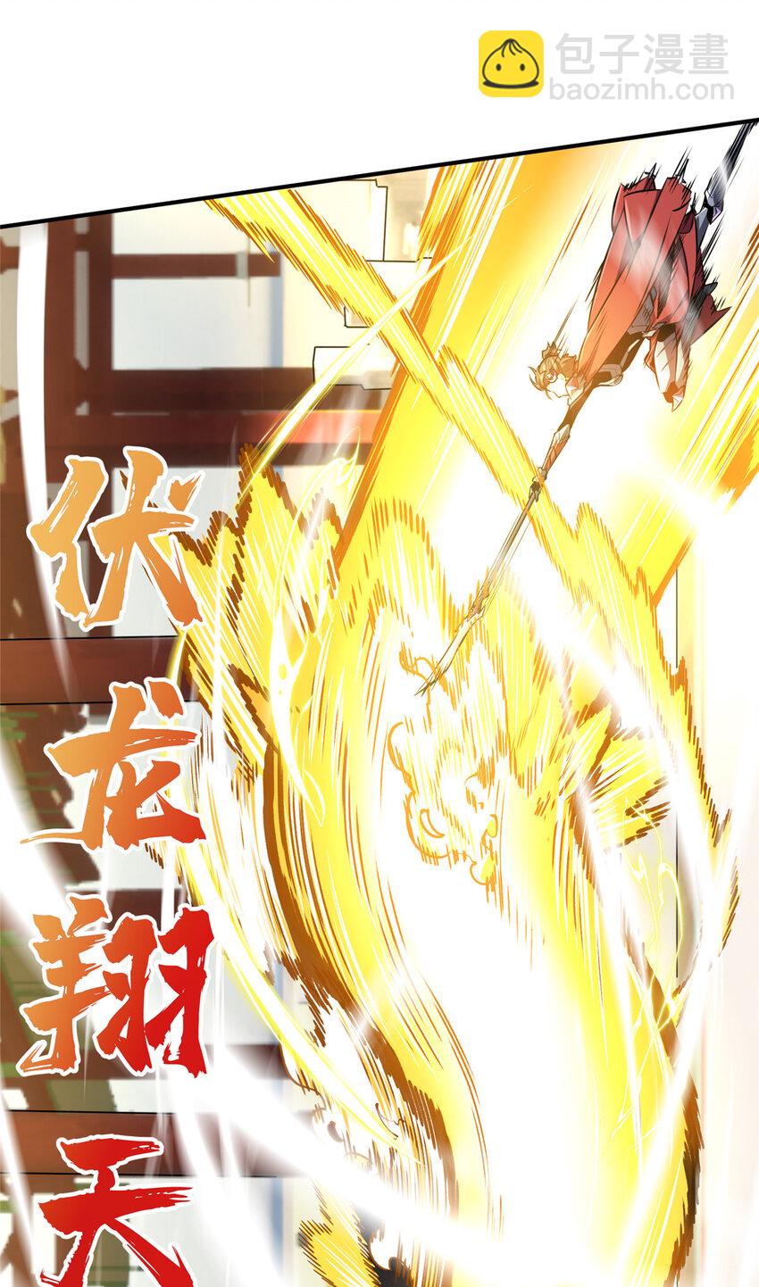 11 职业风范寒烟柔(1/2)-第11话