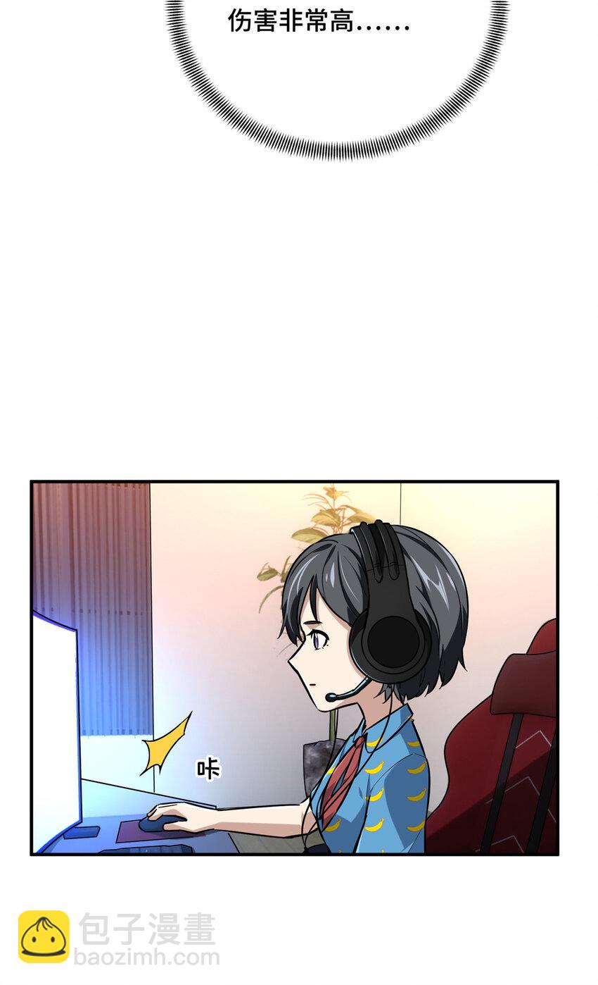 11 职业风范寒烟柔(1/2)-第11话