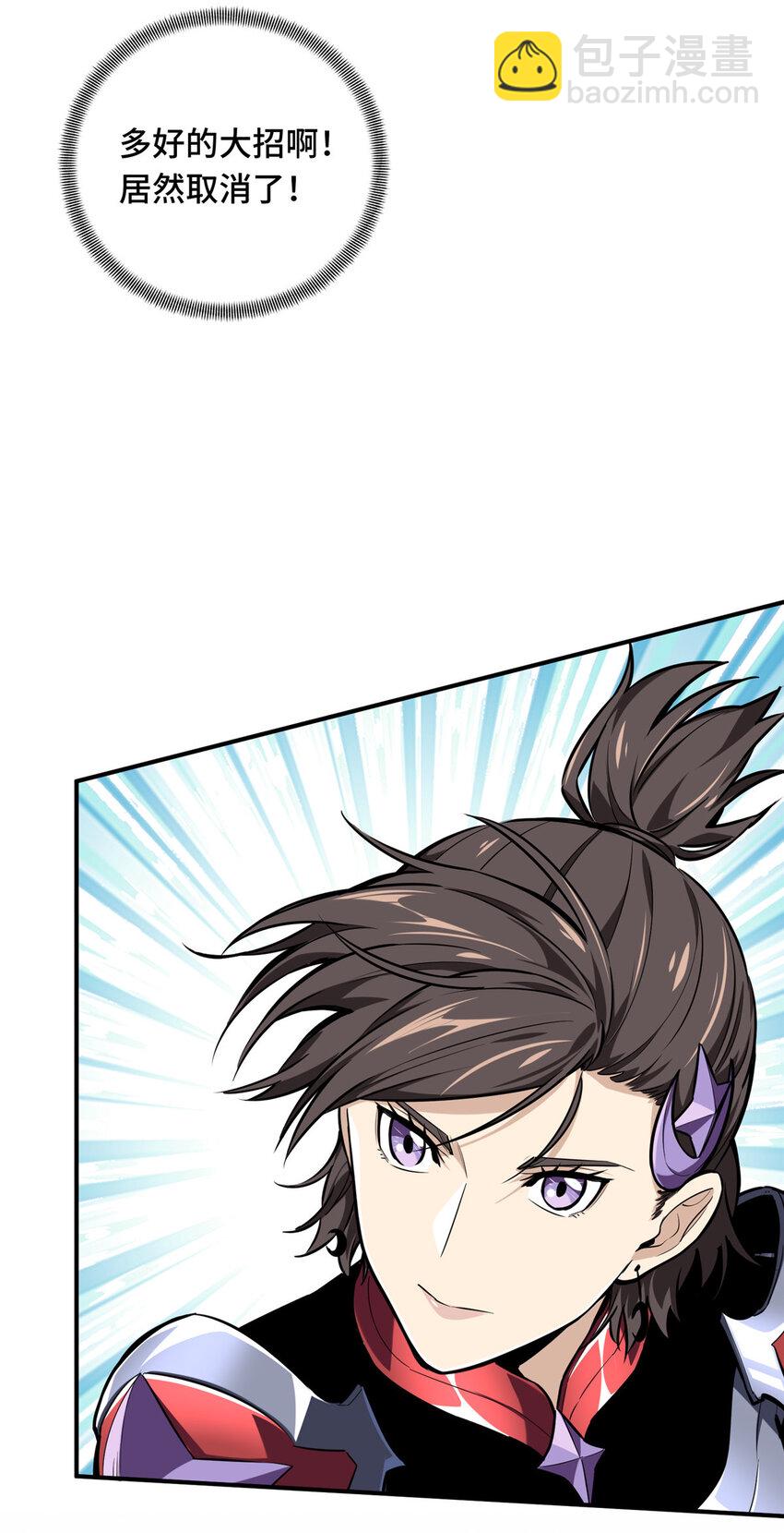 11 职业风范寒烟柔(1/2)-第11话