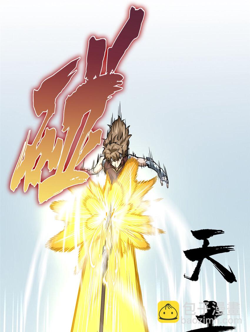 11 职业风范寒烟柔(1/2)-第11话