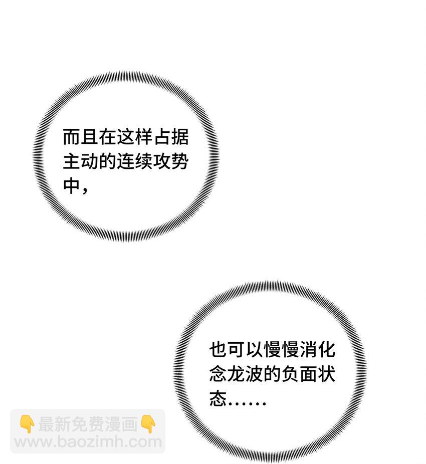 11 职业风范寒烟柔(1/2)-第11话