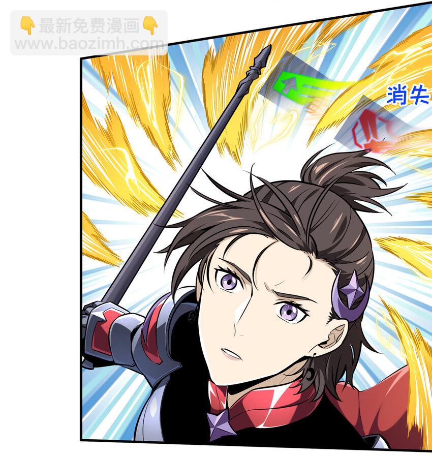 11 职业风范寒烟柔(1/2)-第11话