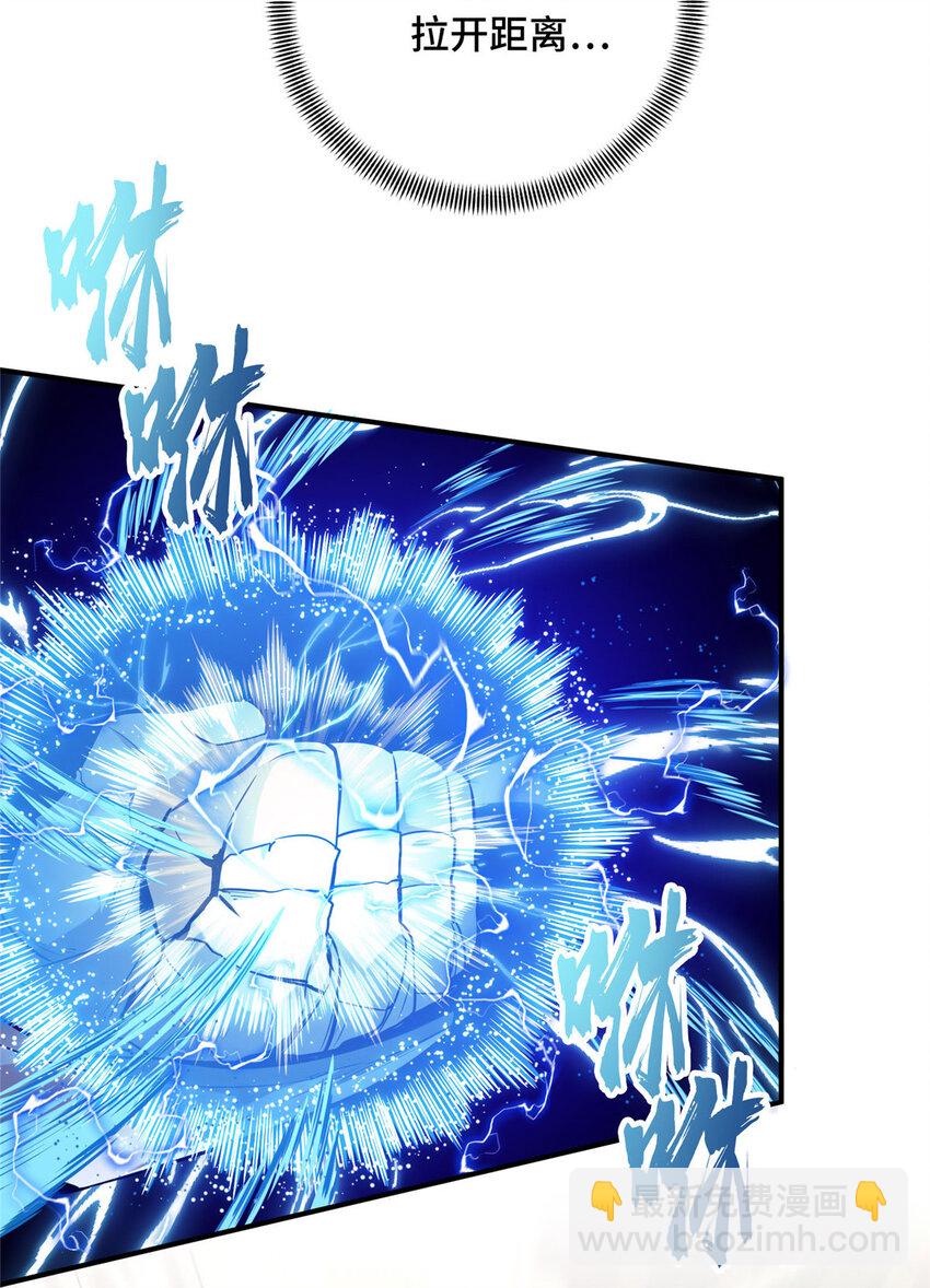 11 职业风范寒烟柔(1/2)-第11话