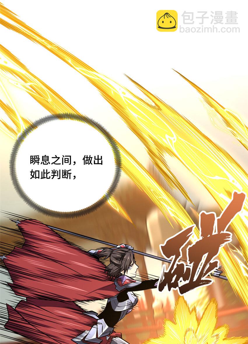 11 职业风范寒烟柔(1/2)-第11话