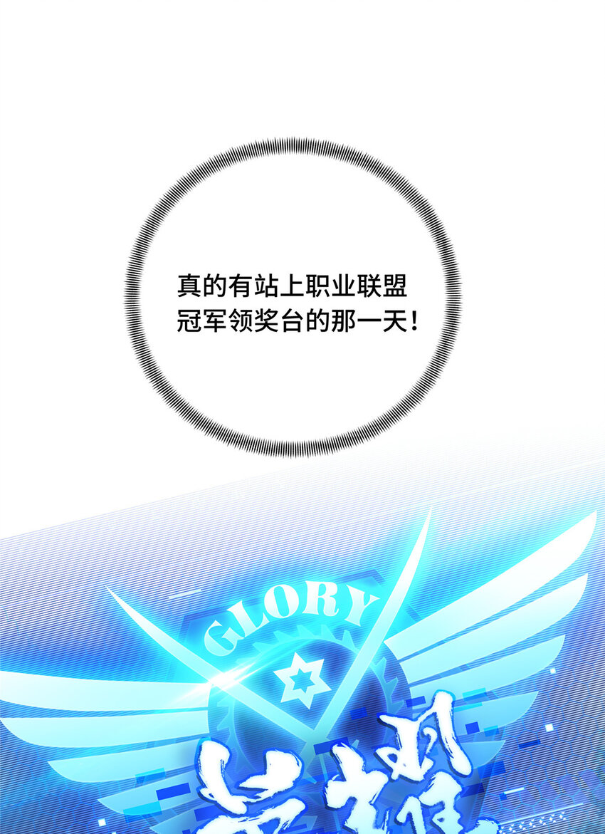 11 职业风范寒烟柔(1/2)-第11话