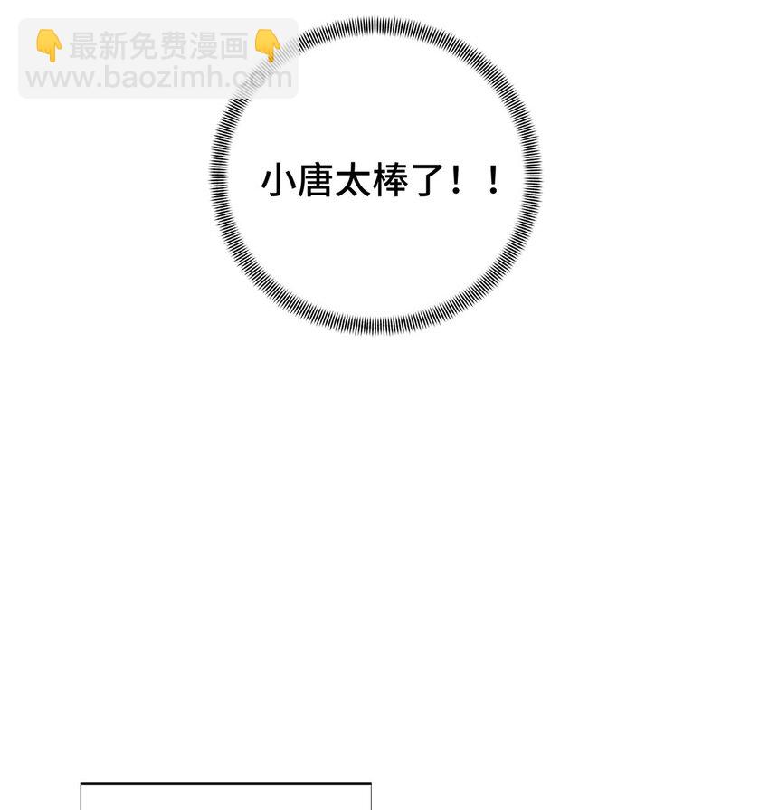 11 职业风范寒烟柔(1/2)-第11话