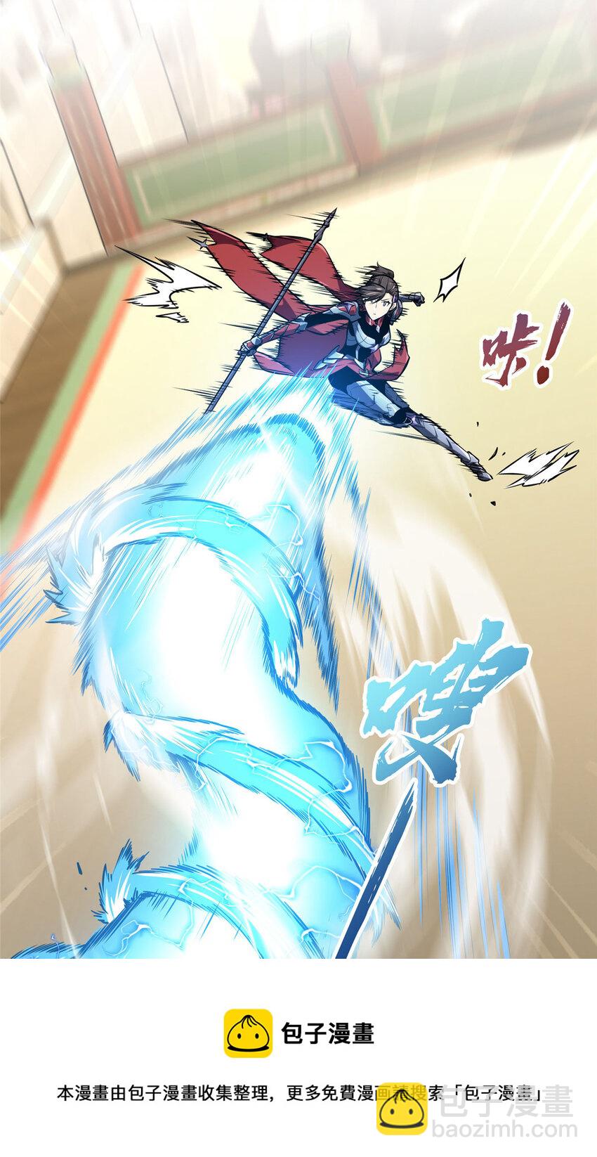 11 职业风范寒烟柔(1/2)-第11话