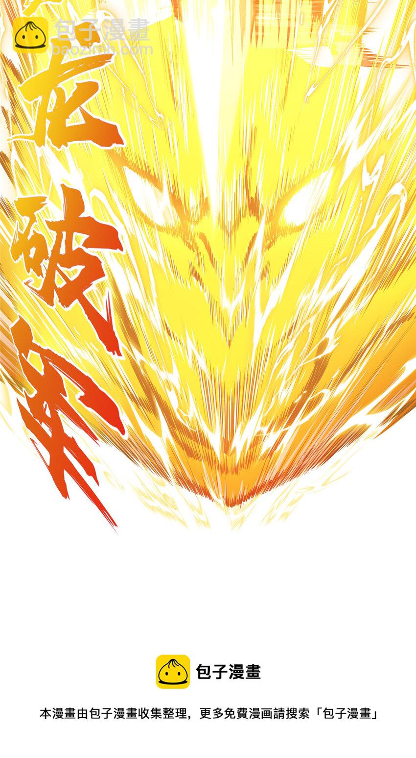 11 职业风范寒烟柔(1/2)-第11话