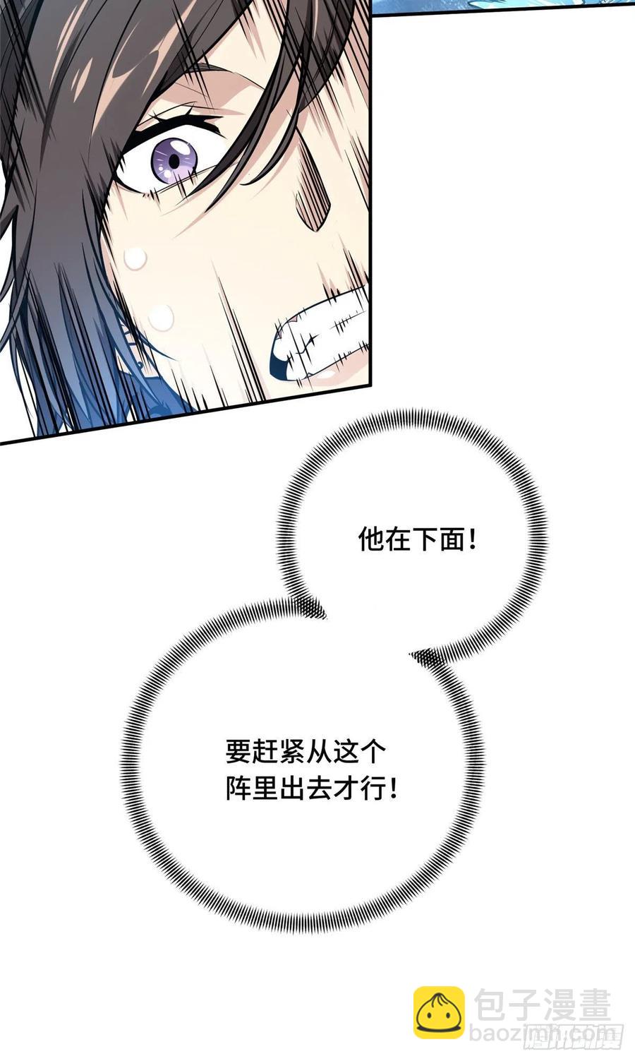 12 无极的逆转(1/2)-第13话