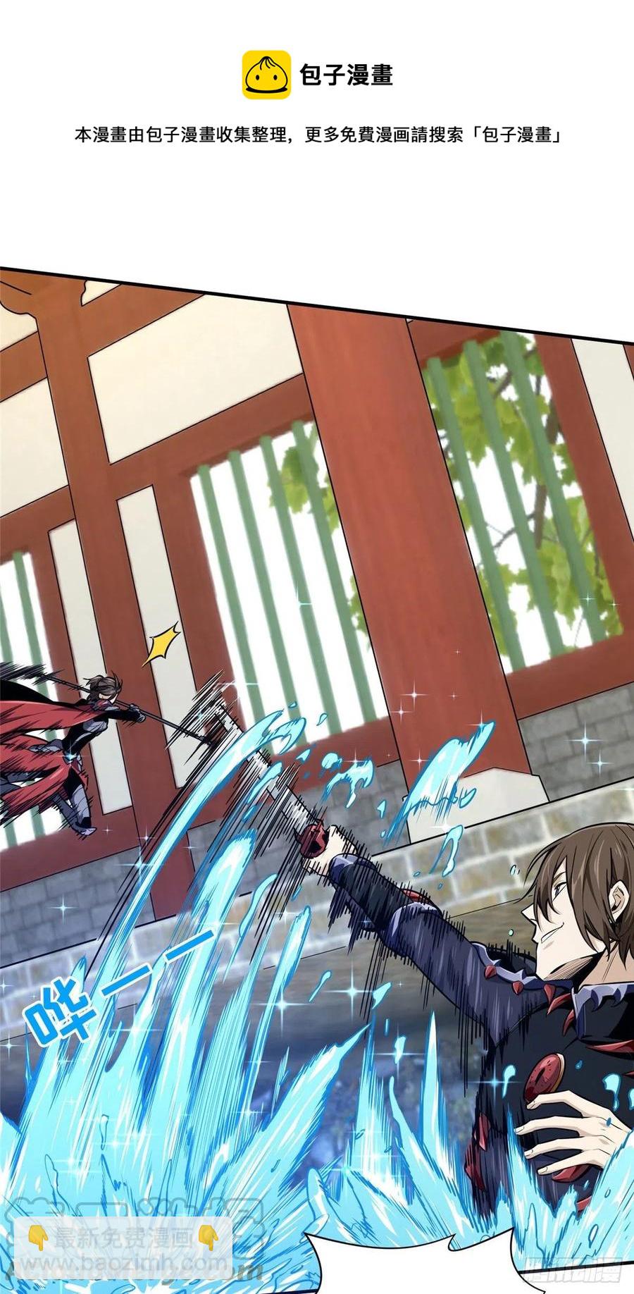 12 无极的逆转(1/2)-第13话