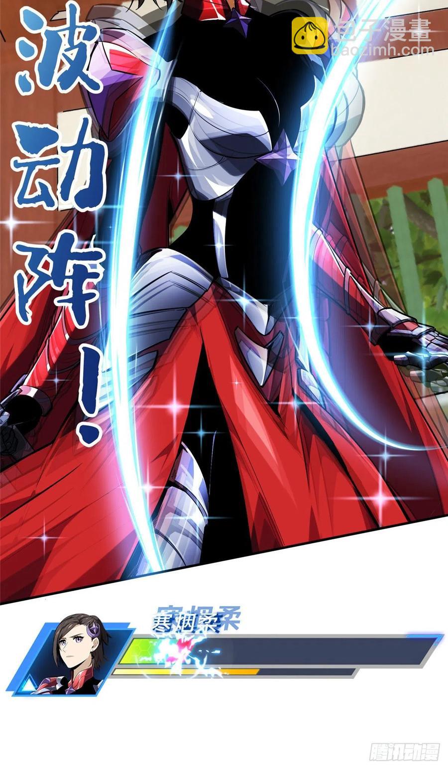 12 无极的逆转(1/2)-第13话