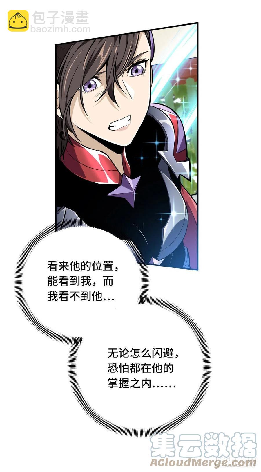 12 无极的逆转(1/2)-第13话