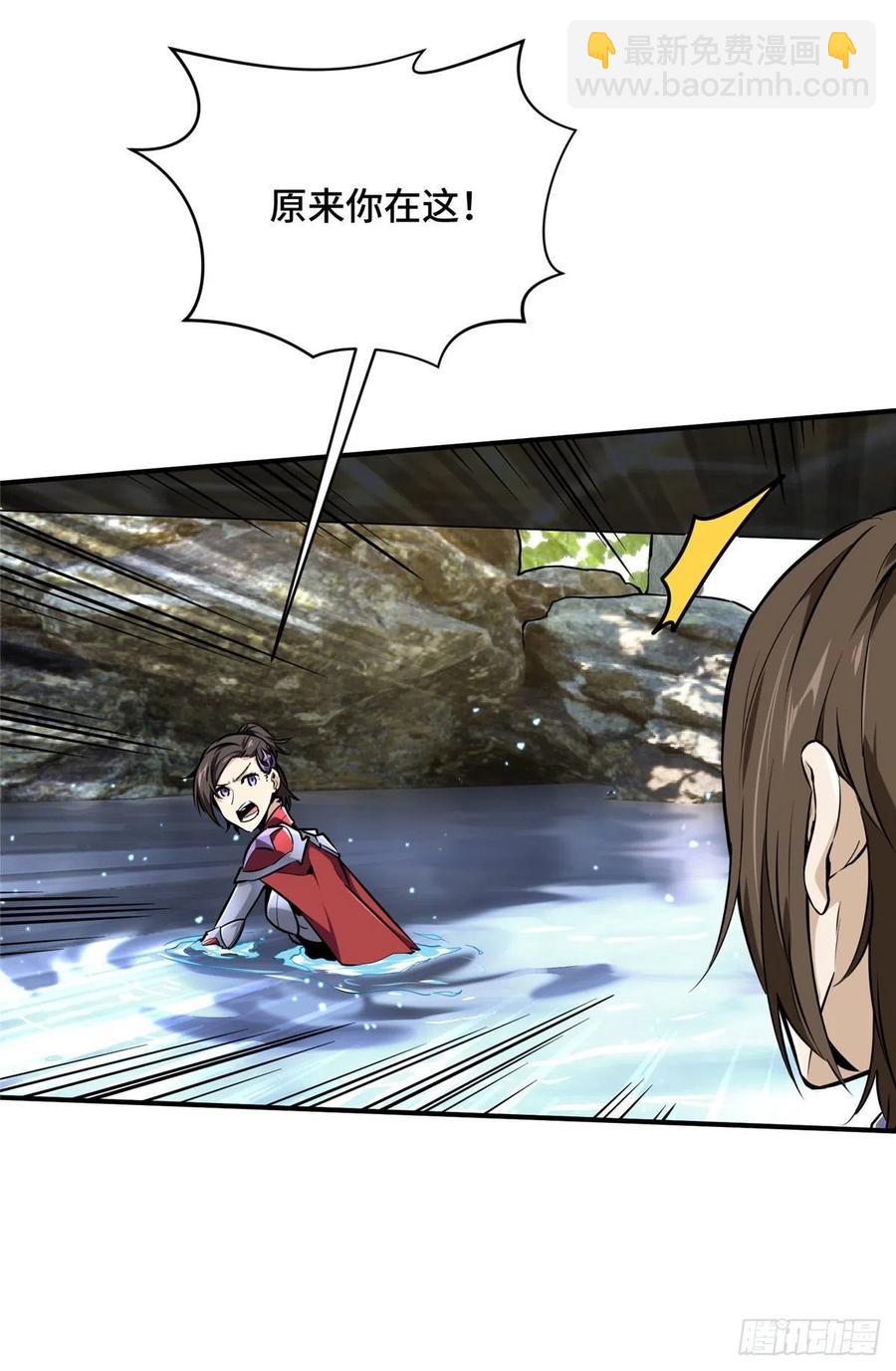 12 无极的逆转(1/2)-第13话