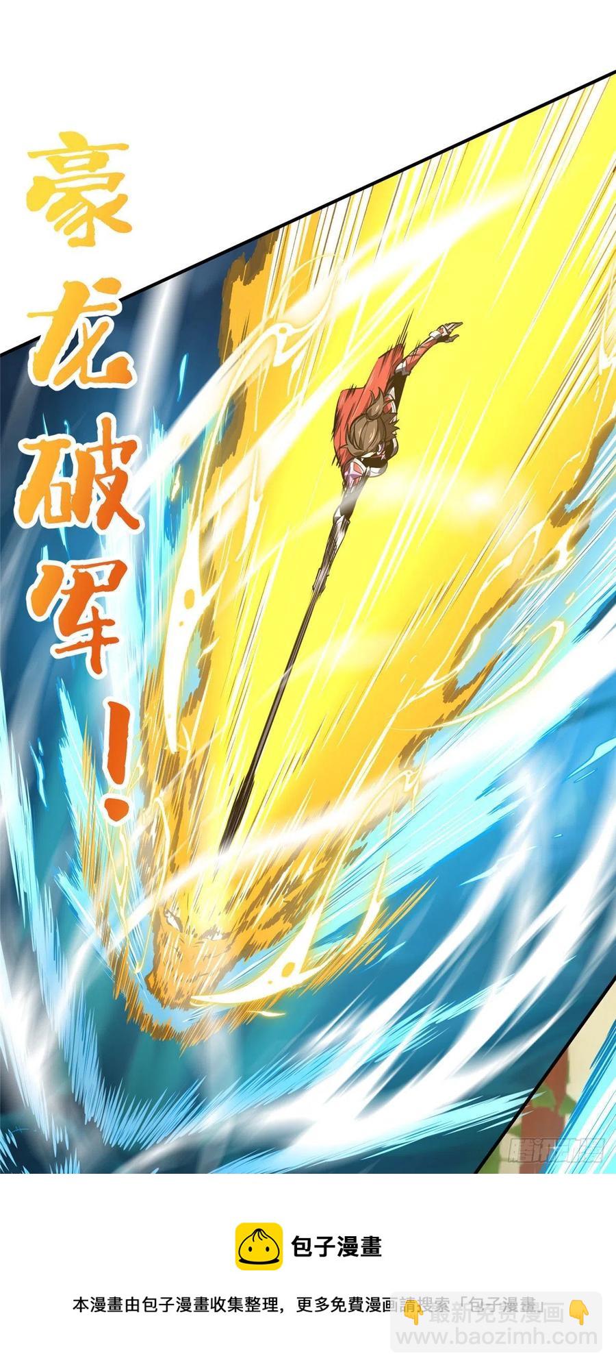 12 无极的逆转(1/2)-第13话