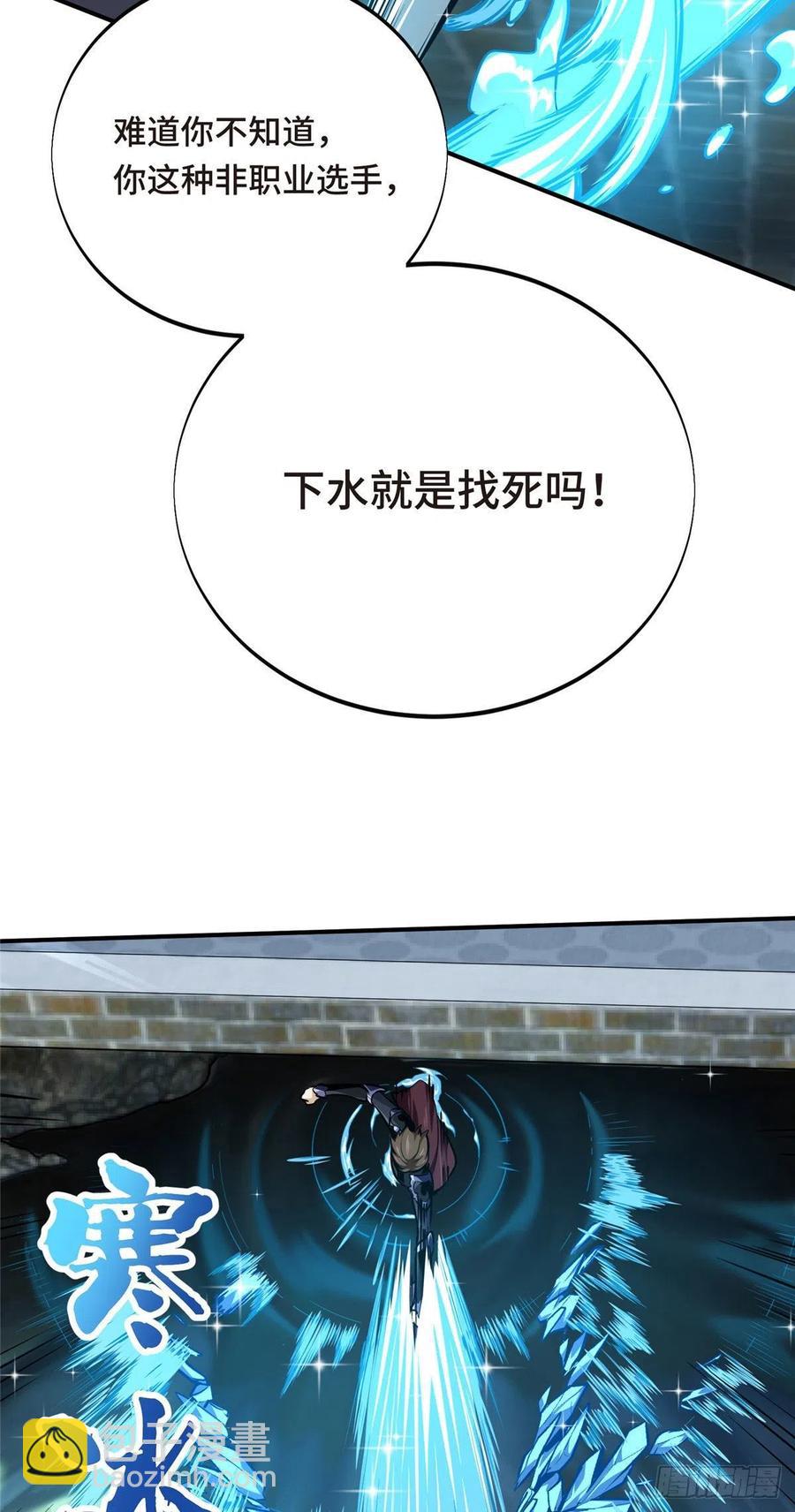 12 无极的逆转(1/2)-第13话