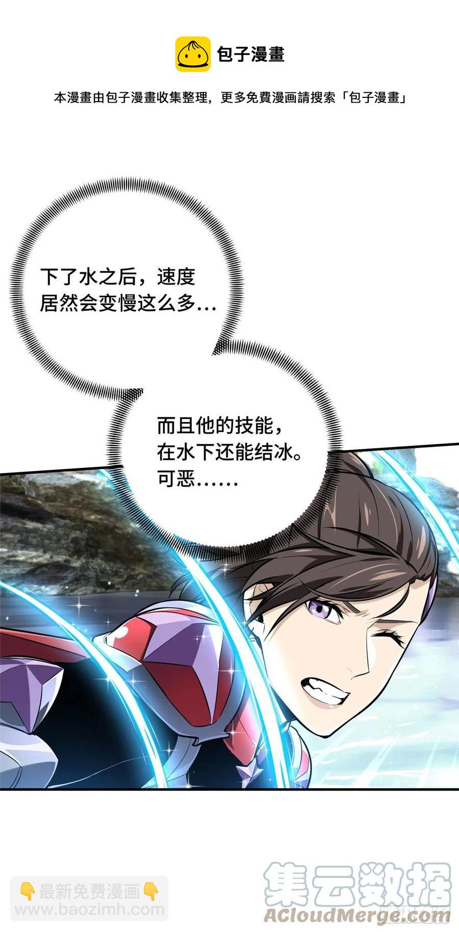 12 无极的逆转(1/2)-第13话