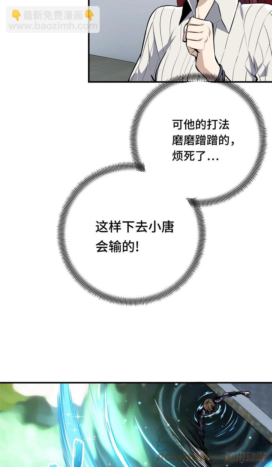 12 无极的逆转(1/2)-第13话