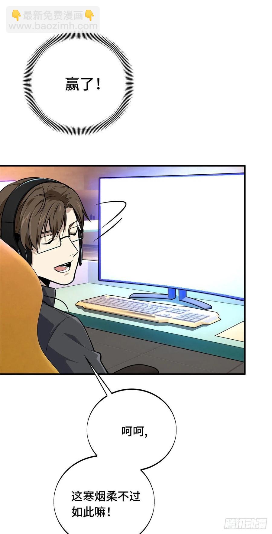 12 无极的逆转(1/2)-第13话