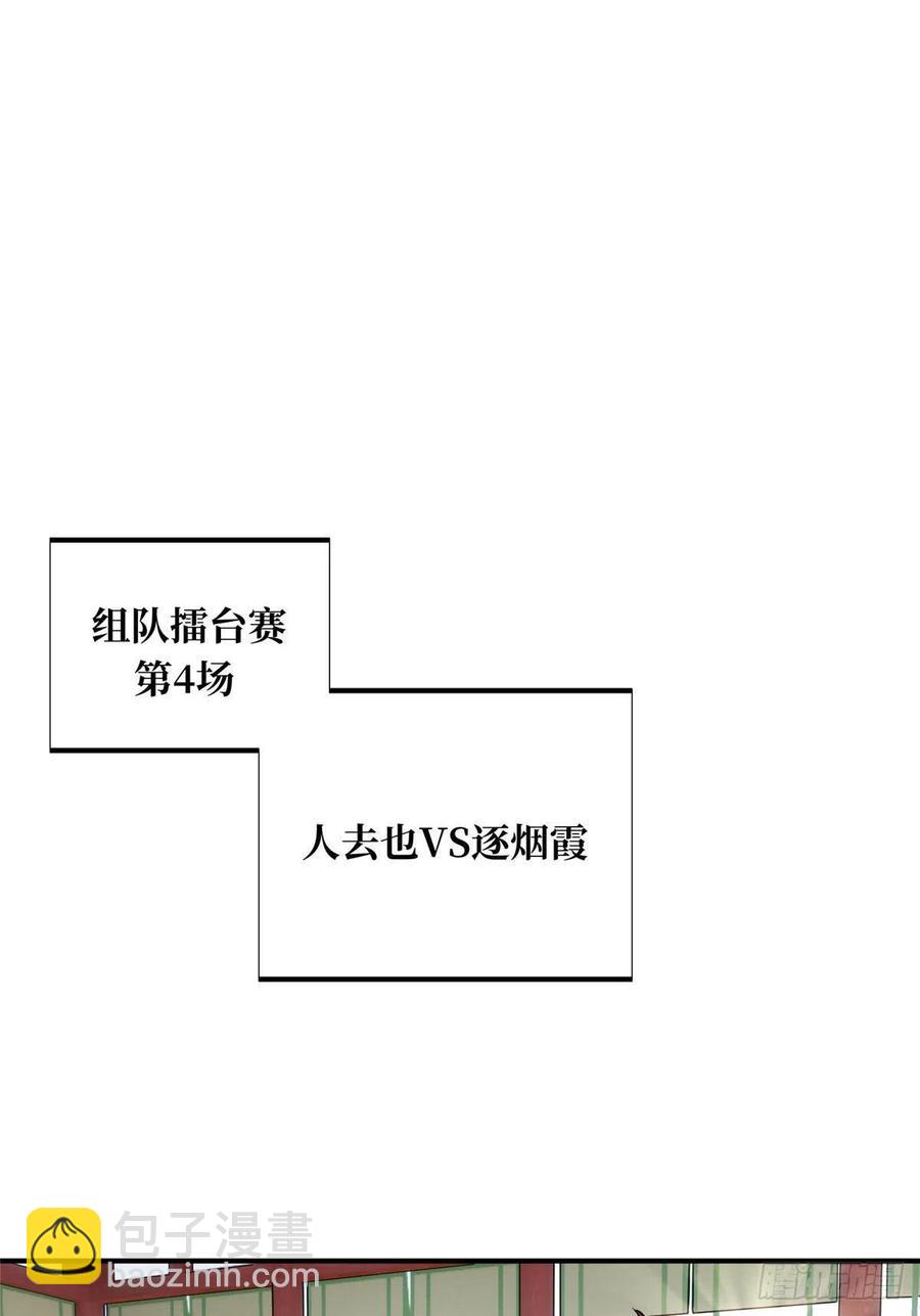 12 无极的逆转35