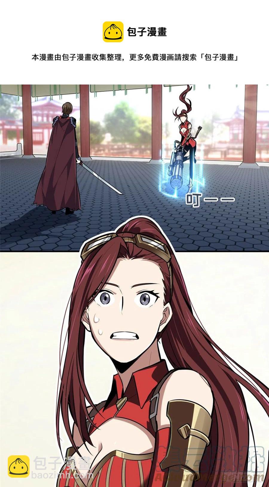 12 无极的逆转(1/2)-第13话