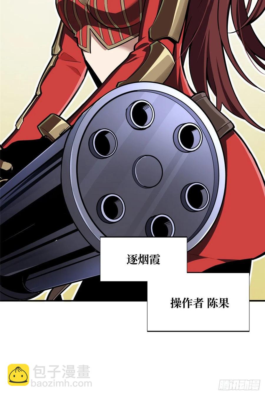 12 无极的逆转(1/2)-第13话