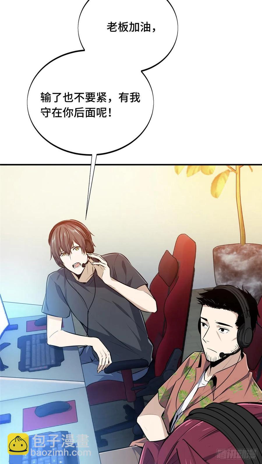 12 无极的逆转(1/2)-第13话