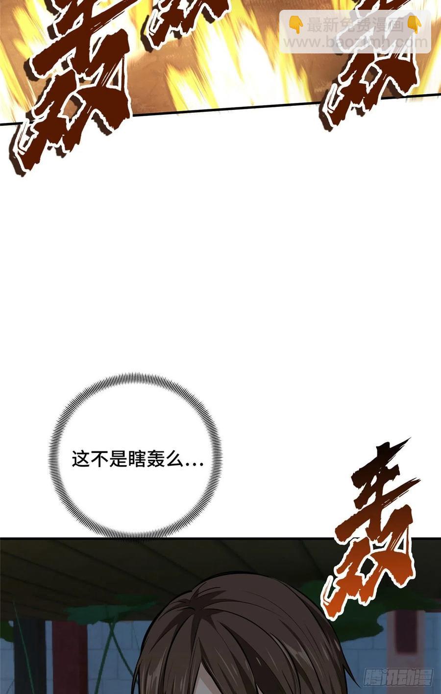 12 无极的逆转(1/2)-第13话