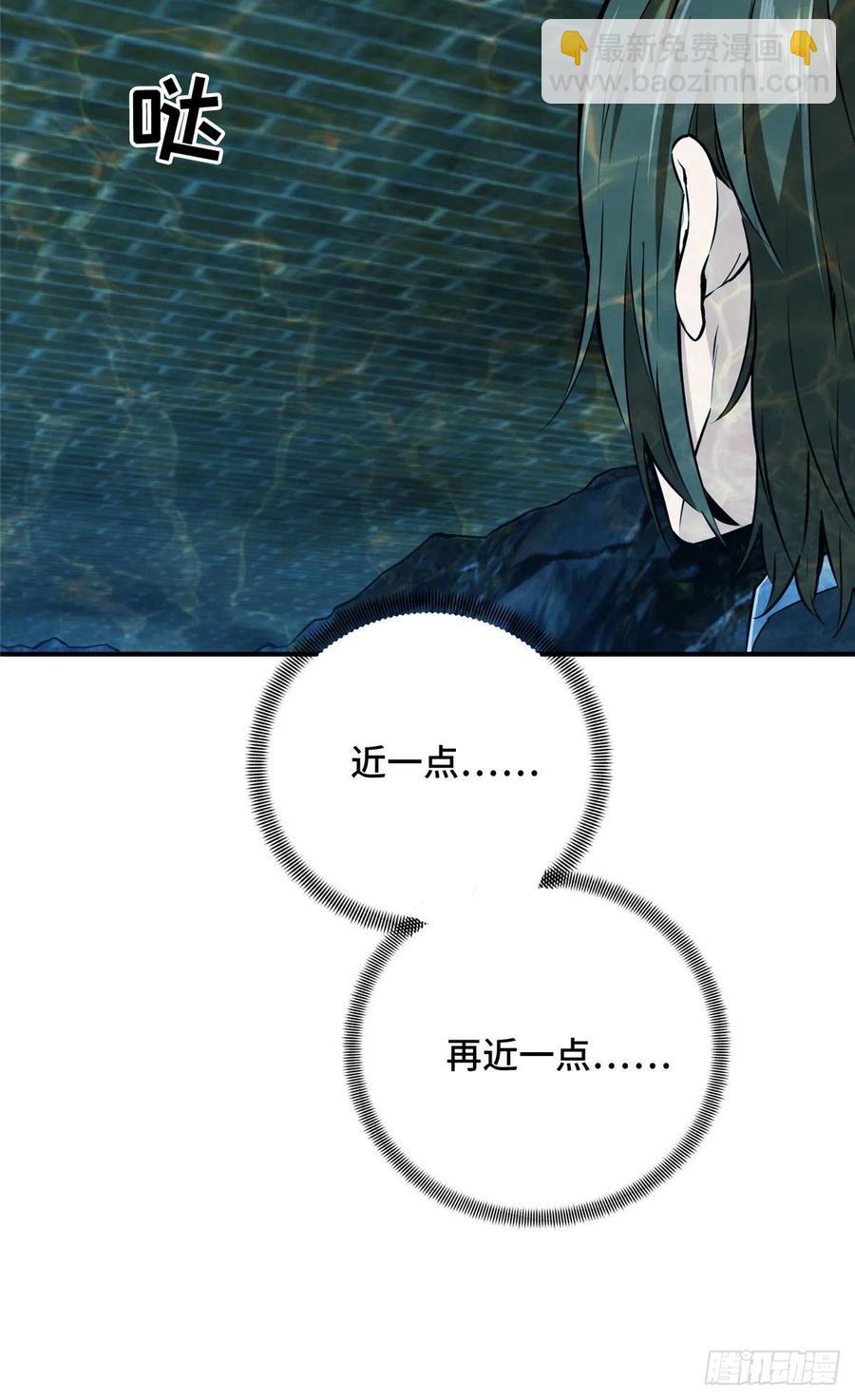 12 无极的逆转(1/2)-第13话