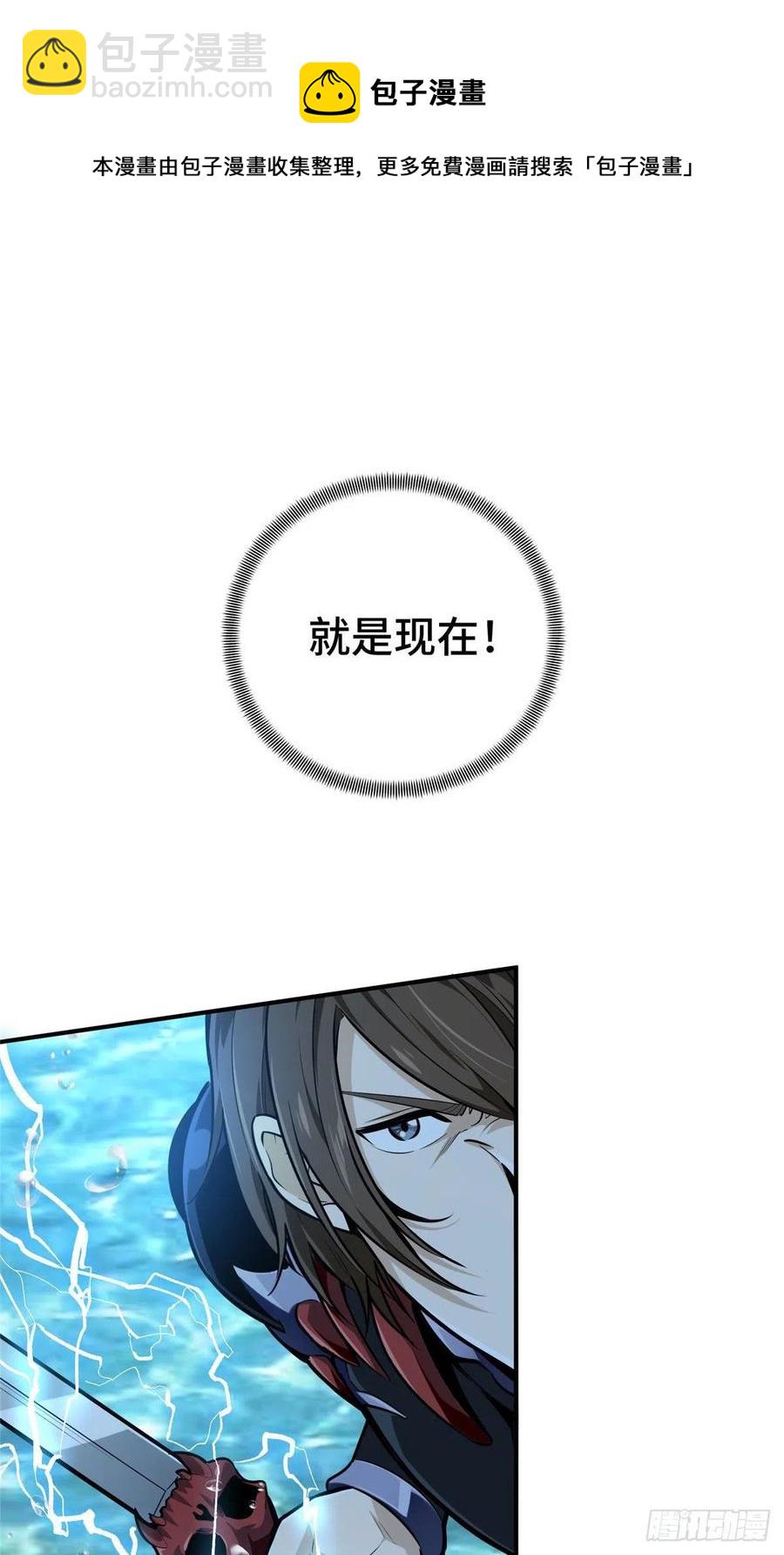 12 无极的逆转(1/2)-第13话