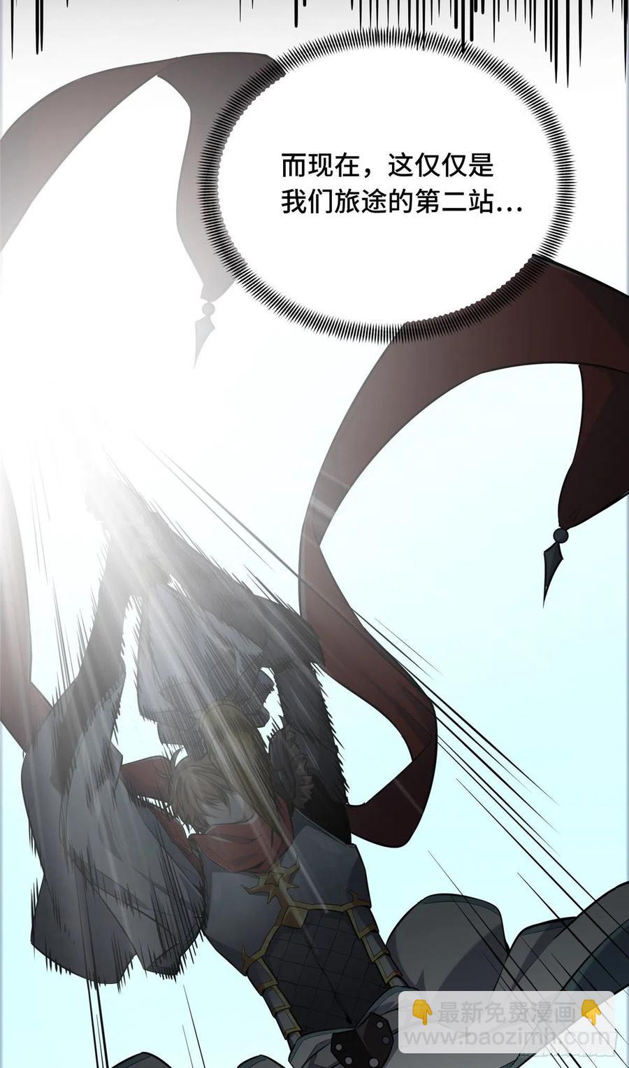 14 比赛的士气(1/2)-第15话