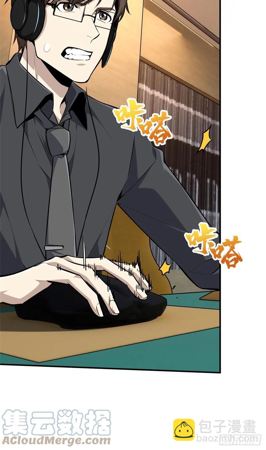 14 比赛的士气(1/2)-第15话