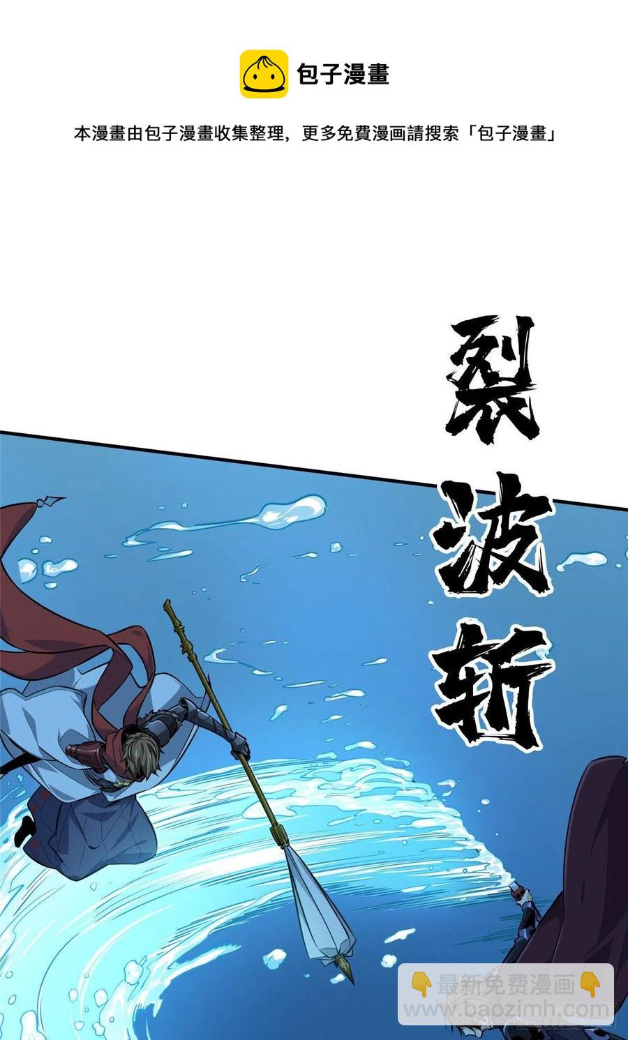 14 比赛的士气(1/2)-第15话