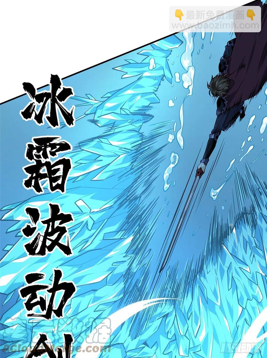 14 比赛的士气(1/2)-第15话