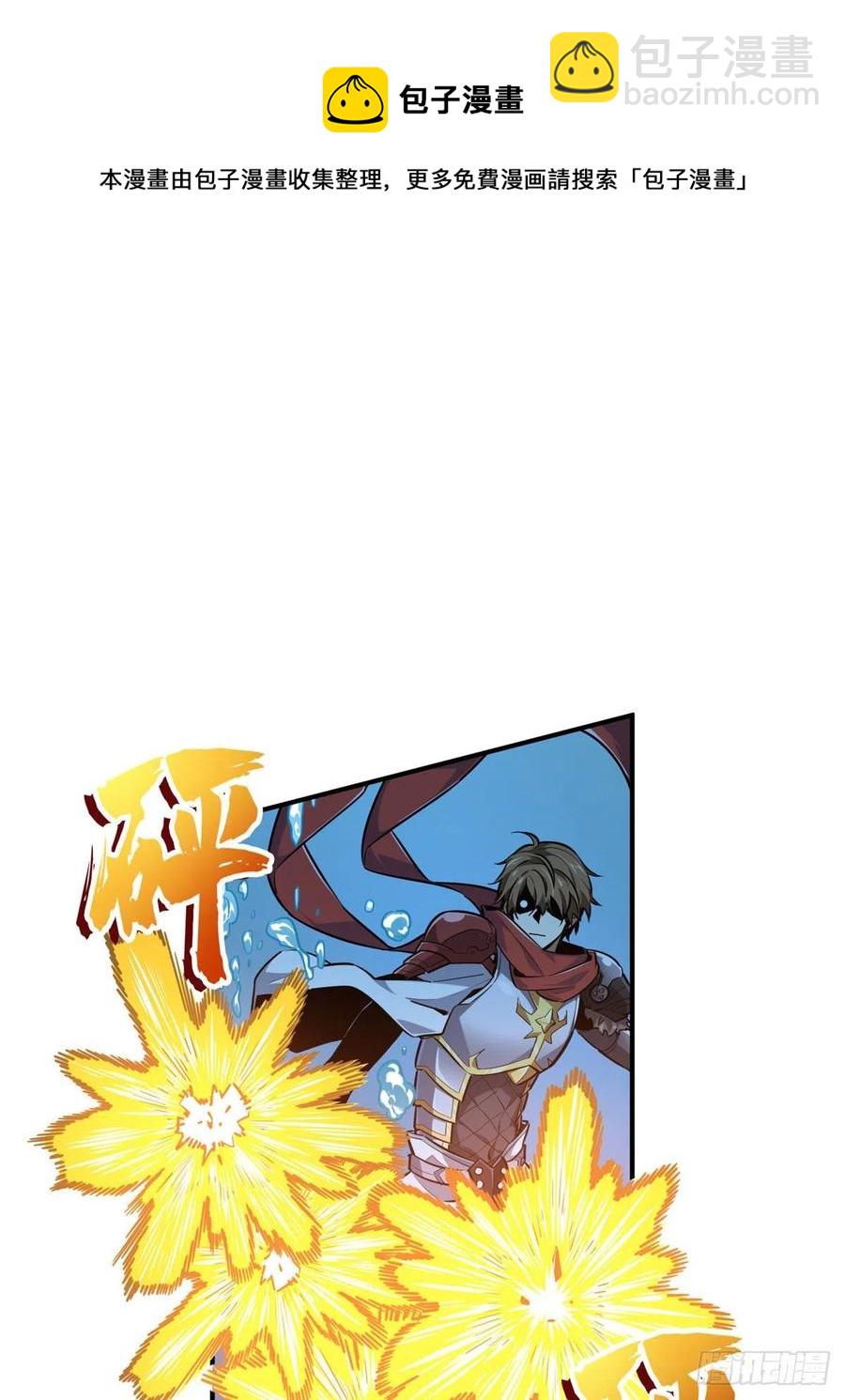 14 比赛的士气(1/2)-第15话