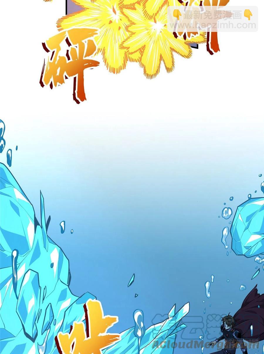 14 比赛的士气(1/2)-第15话