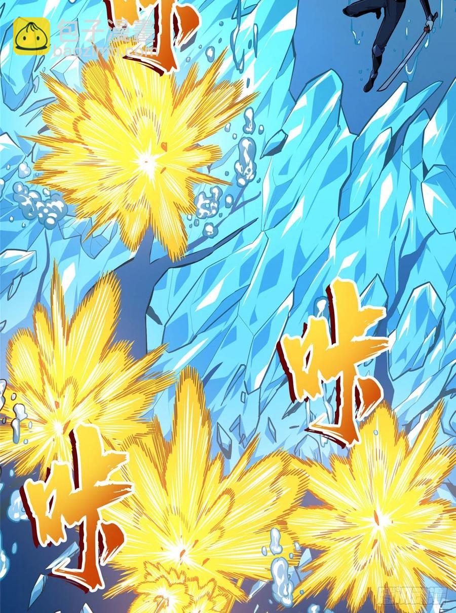 14 比赛的士气(1/2)-第15话